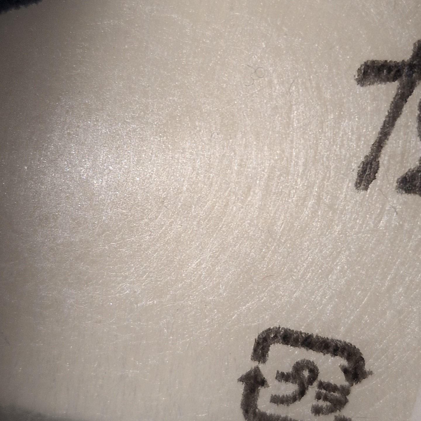 絹 北海道産 とよまさり 【やまみ】の中身画像