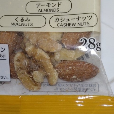 素焼きミックスナッツ 【イオン】の中身画像
