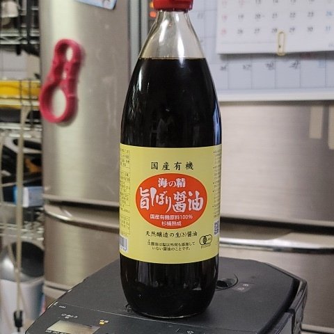 旨しぼり醤油(国産有機) 【海の精】のパッケージ画像