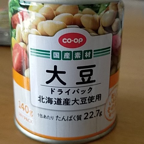 大豆ドライパック 140g 【コープ】のパッケージ画像