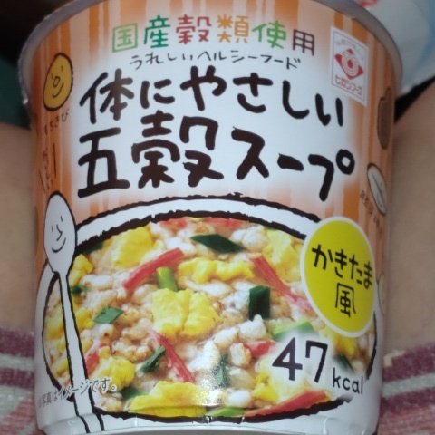 かきたま風カップ体にやさしい五穀スープ 【ヒガシフーズ】のパッケージ画像