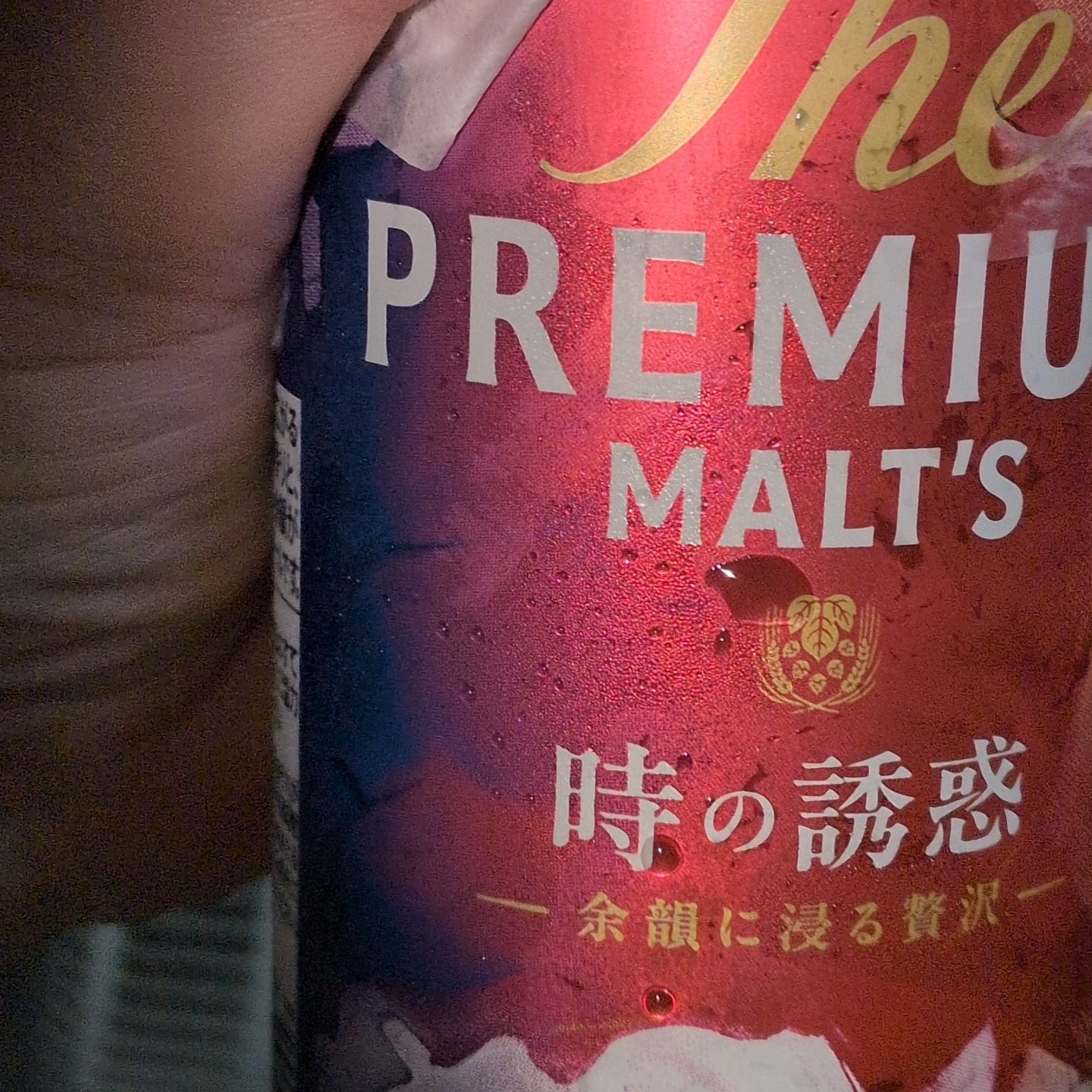 ザ　プレミアム　モルツ　時の誘惑　缶 【サントリー】のパッケージ画像
