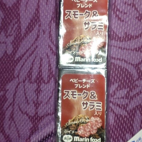 ベビーチーズ スモーク&サラミ 【マリンフード】のパッケージ画像