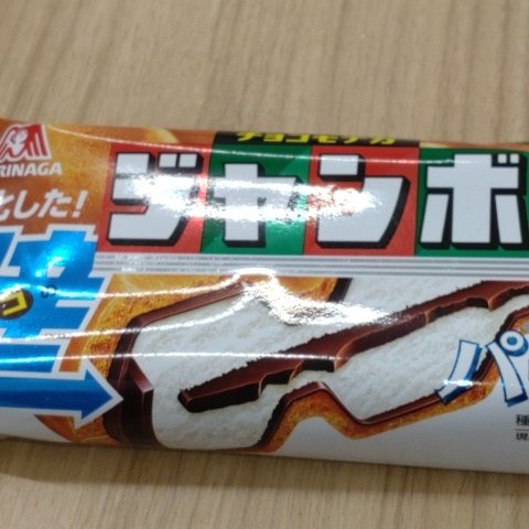 チョコモナカジャンボ 【森永製菓】のパッケージ画像