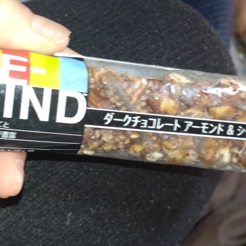 ダークチョコアーモンド＆シーソルト 【ＢＥ－ＫＩＮＤ】のパッケージ画像