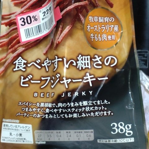 食べやすい細さのビーフジャーキー 【イオン】のパッケージ画像