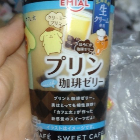 プリン珈琲ゼリー 【安曇野食品工房】のパッケージ画像