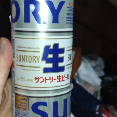 サントリー生ビール 500ml 缶 【サントリー】のパッケージ画像