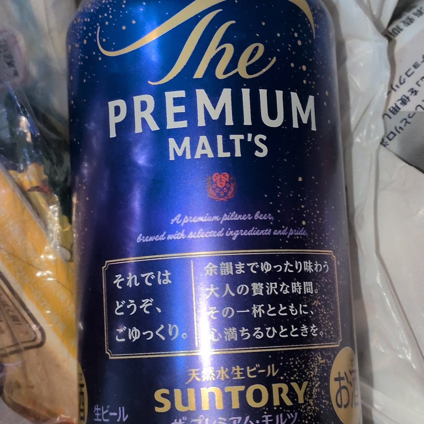 ザ・プレミアム・モルツ 350ml缶 【サントリー】のパッケージ画像